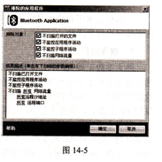 有关WPA2加密理论知识问题集锦